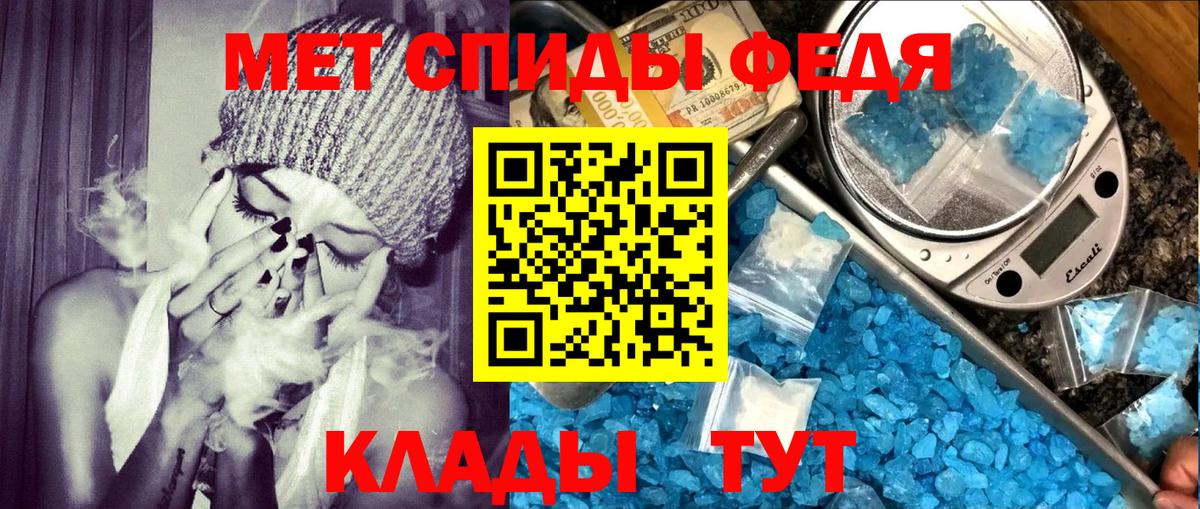 АМФ  АМФ  Вход с VPN  Комсомольск-на-Амуре  Амфетамин 97% 