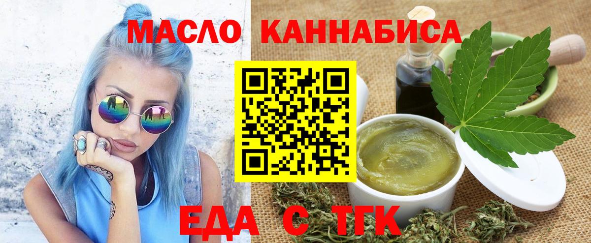 Комсомольск-на-Амуре  Canna-Cookies марихуана  Вход с VPN 
