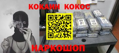 каннабис Канаш