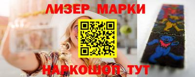каннабис Канаш