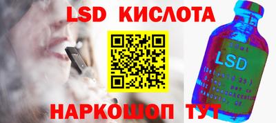бутират Камышлов
