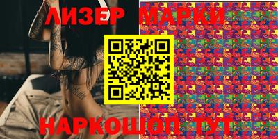 бутират Камышлов