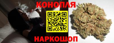 каннабис Канаш