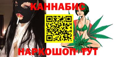 бутират Камышлов