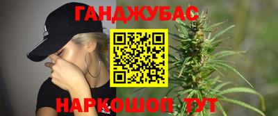 бутират Камышлов