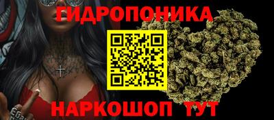 бутират Камышлов