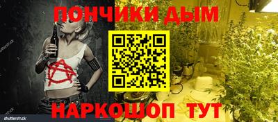 каннабис Канаш