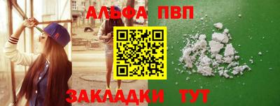 каннабис Канаш