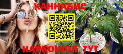 каннабис Канаш