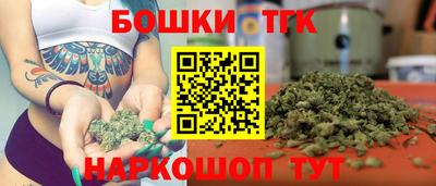 бутират Камышлов