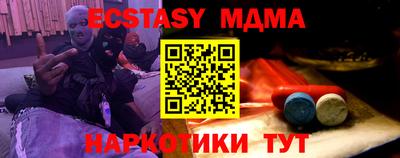 бутират Камышлов