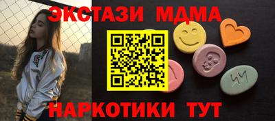 бутират Камышлов