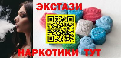 бутират Камышлов
