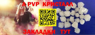 скорость mdpv Кандалакша