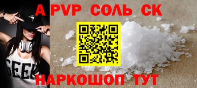 скорость mdpv Кандалакша