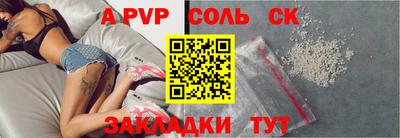 бутират Камышлов