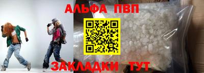 бутират Камышлов