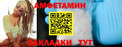 бутират Камышлов