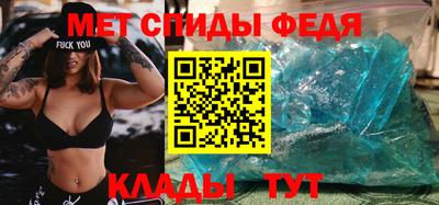 бутират Камышлов