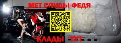 бутират Камышлов