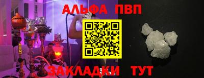 бутират Камышлов