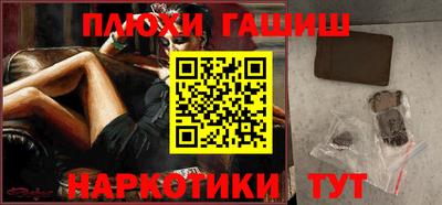 бутират Камышлов