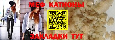 бутират Камышлов