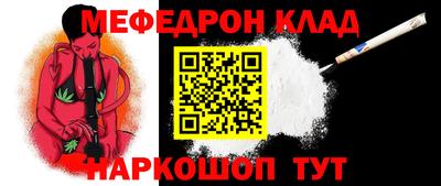 бутират Камышлов