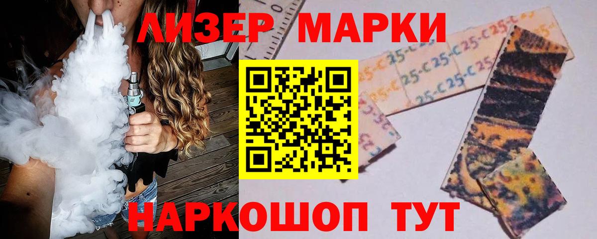 ЛСД экстази кислота Комсомольск-на-Амуре