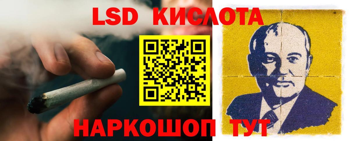 ОМГ ОМГ tor  Вход с VPN  ЛСД экстази кислота  Комсомольск-на-Амуре  Лсд 25 экстази кислота 