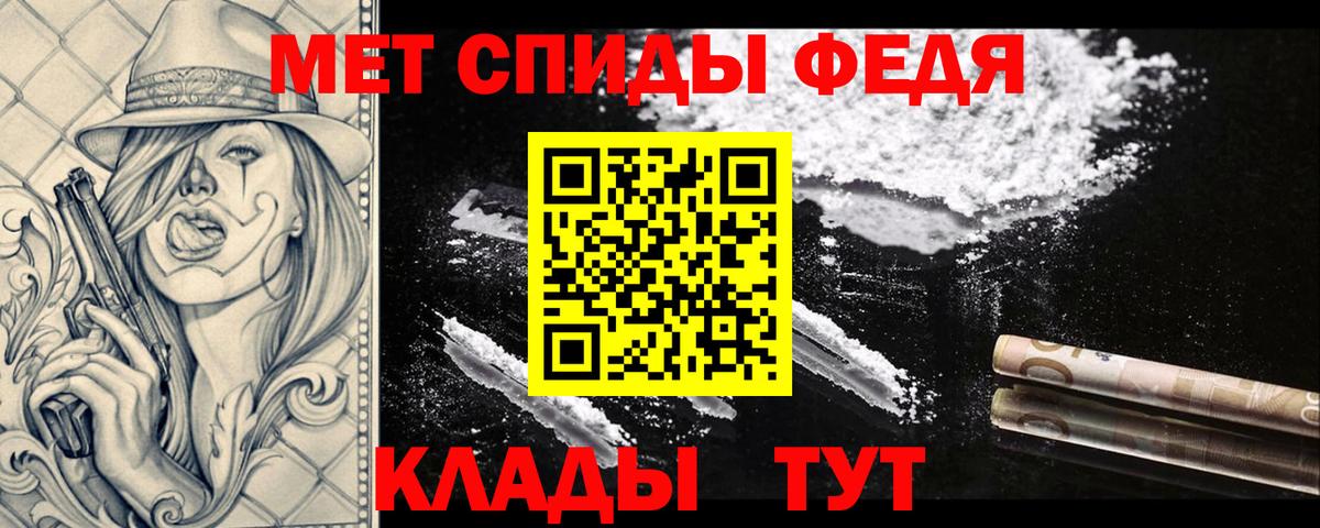 Метамфетамин витя  Вход с VPN  Комсомольск-на-Амуре  Метамфетамин витя 