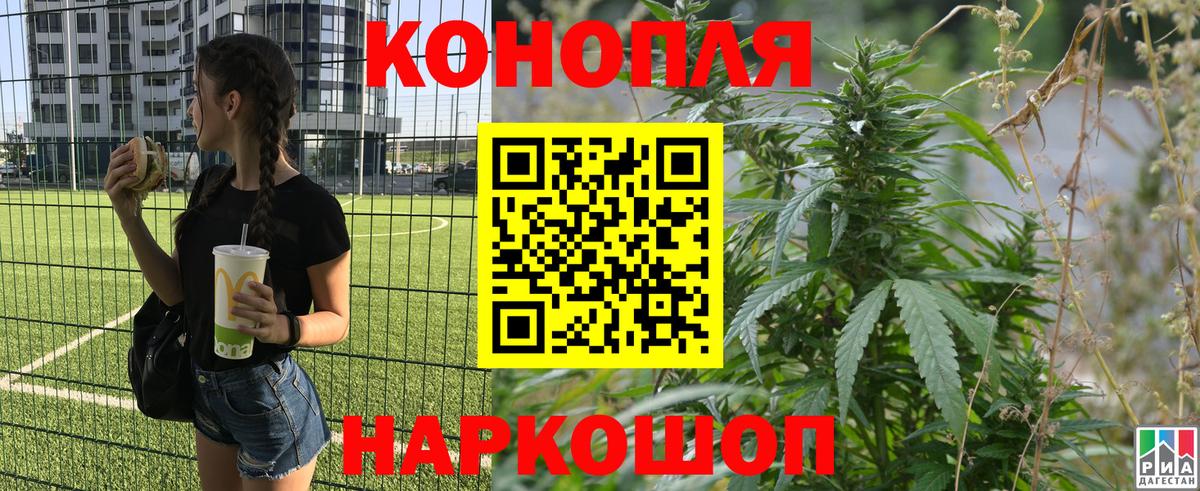 Конопля SATIVA & INDICA  Бошки Шишки марихуана  Вход с VPN  Комсомольск-на-Амуре  Марихуана AK-47 